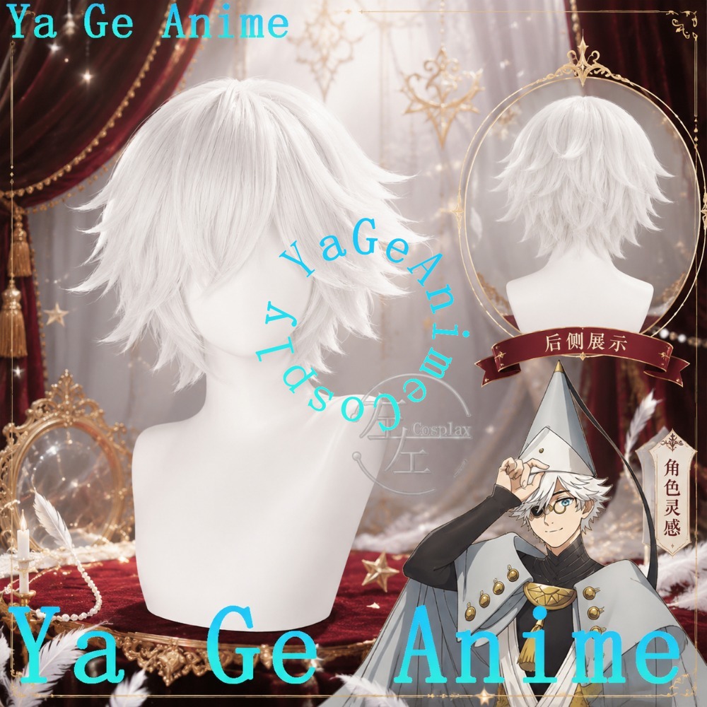 Men Accessories Silver - Perruques de cosplay Qifrey, cheveux courts
