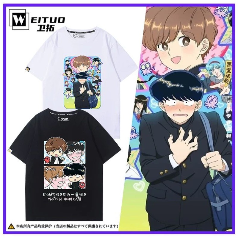 Men'S Accessories Anime - Va y faire, Nakamura! T-Shirt Nakamura