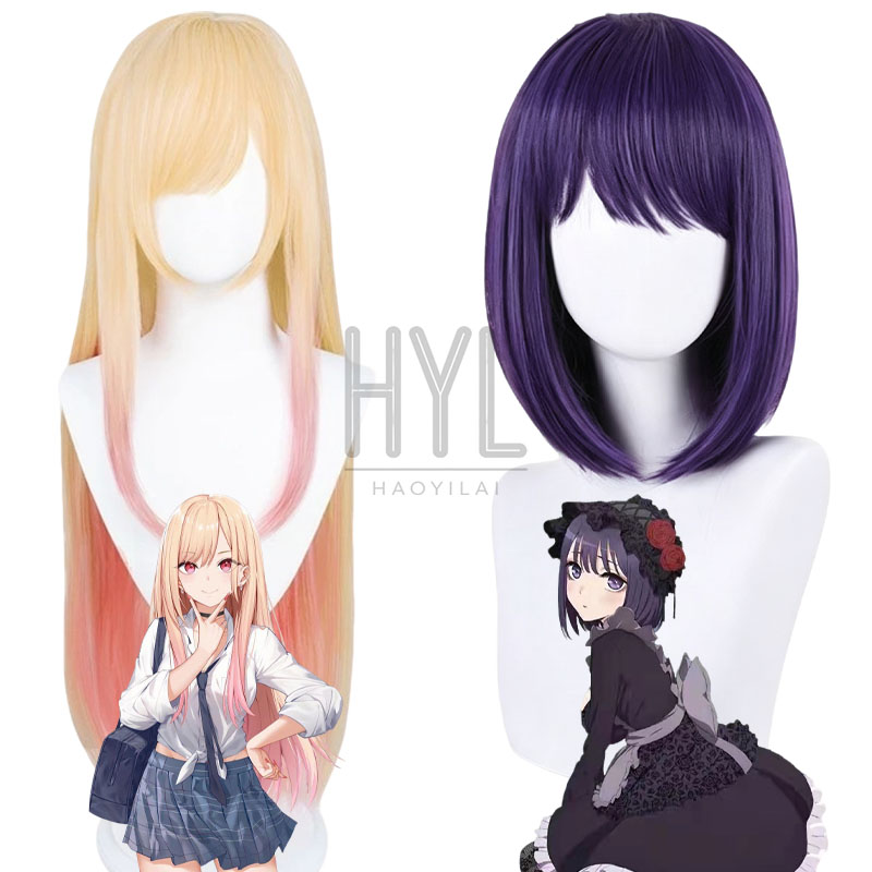 Men'S Yellow Accessories - Perruque de Cosplay Anime Kitagawa Marin,