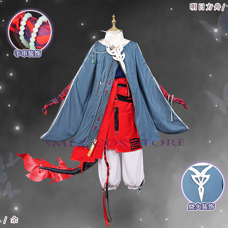 ‌ Costume de cosplay Yu Arknig - Men'S Accessories Anime avis et prix