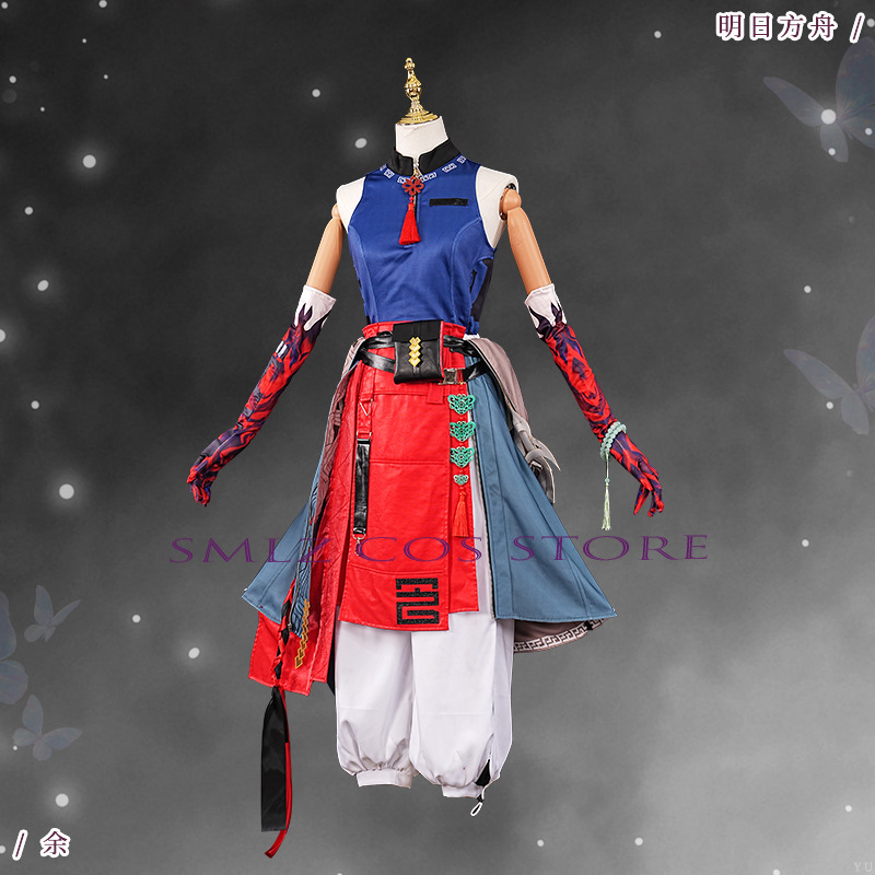 ‌ Costume de cosplay Yu Arknig - Men'S Accessories Anime avis et prix