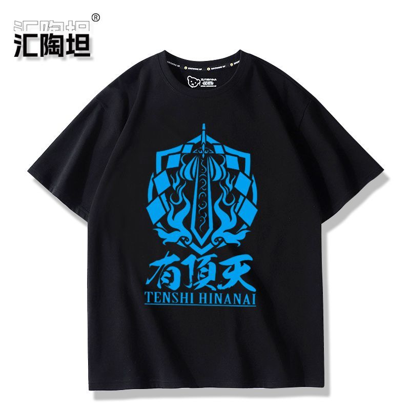 T-shirt Touhou Project Hinanaw - Men'S Accessories Anime avis et prix