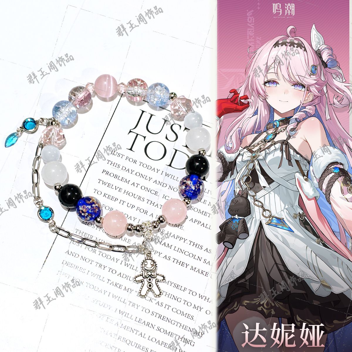 Bracelets perlés pour femmes,  - Men Accessories To Gift avis et prix