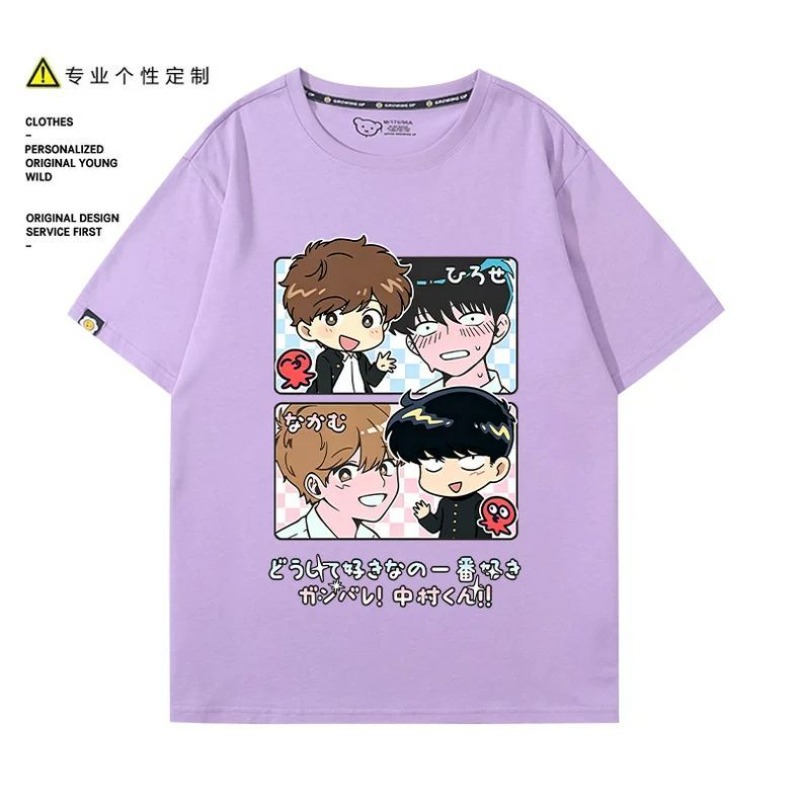 Va y faire, Nakamura! T-Shirt  - Men'S Accessories Anime avis et prix